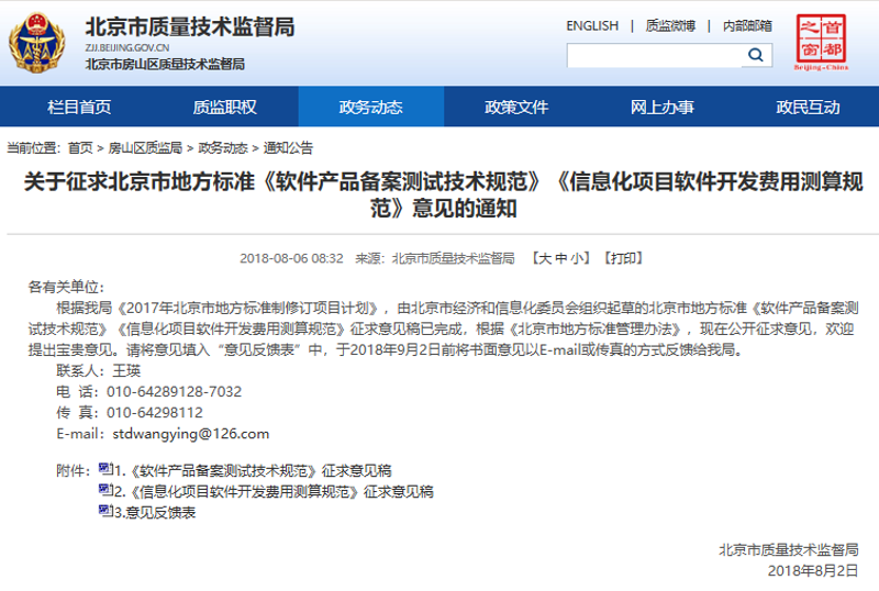 企业管理系统选购指南：助您提升管理效能