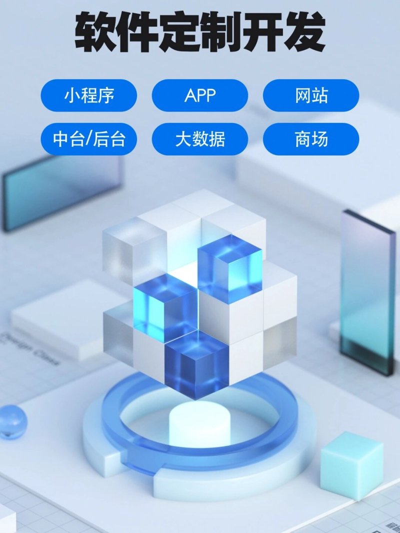 电商行业的进销存系统如何助力企业高效管理？